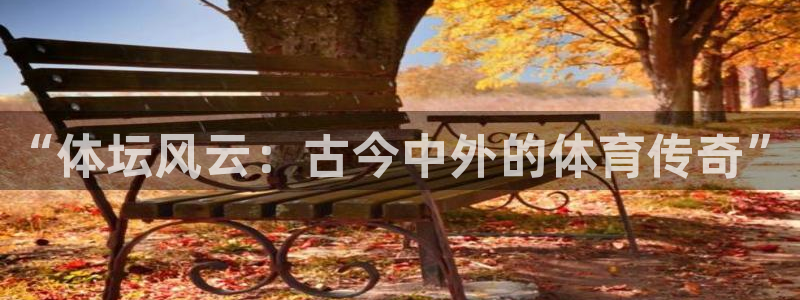 3377体育官网下载平台是正规平台吗