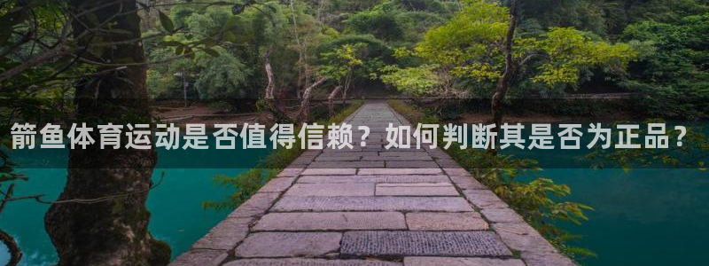 3377体育官网下载招商电话号码是多少啊：箭鱼体育运