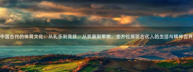 3377体育官方正版app娱乐是那个系列的台子：中国