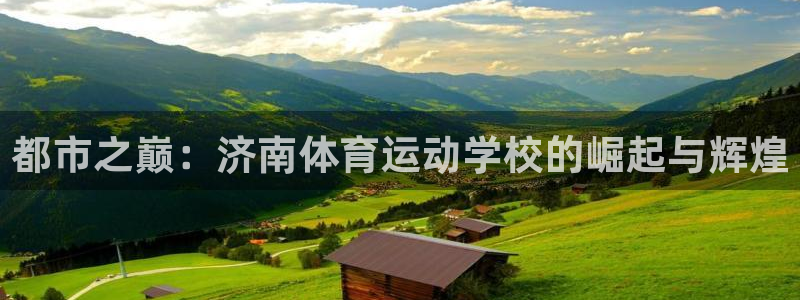 3377体育官网下载软件